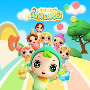 西西版视频直播欧美香蕉播放你懂的
