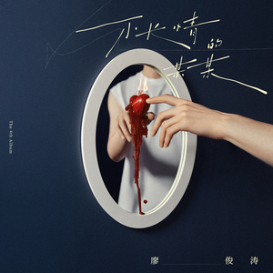 西西版视频直播欧美香蕉播放你懂的
