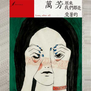 西西版视频直播欧美香蕉播放你懂的
